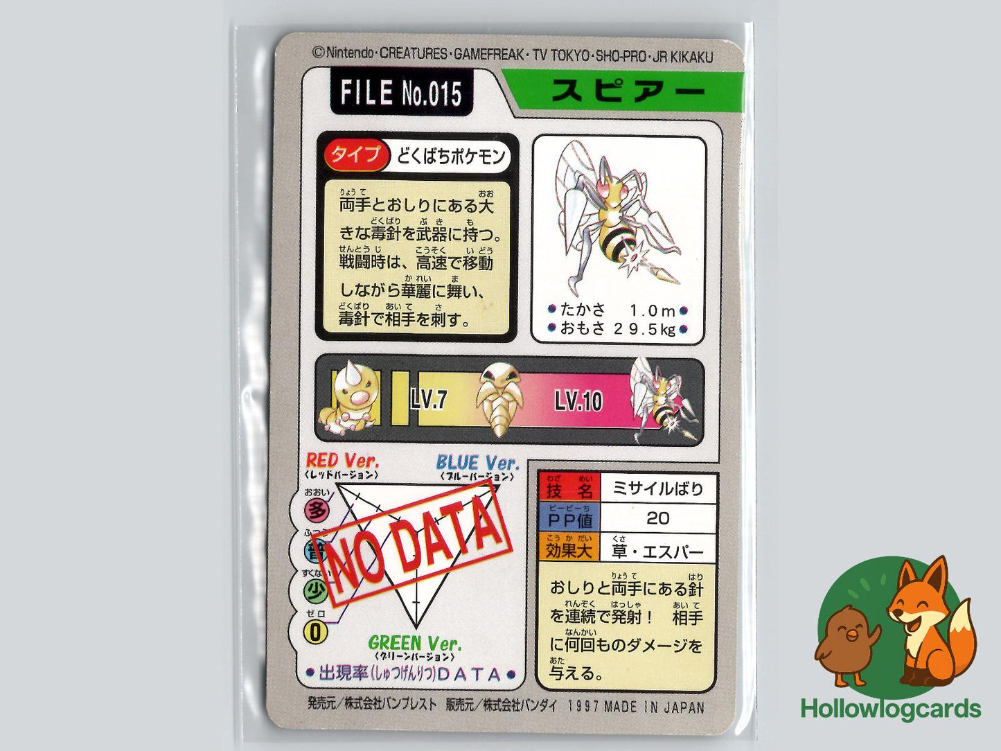 Beedrill (NO. 015) - Bandai Carddass Series 3 - 4 - Jap
