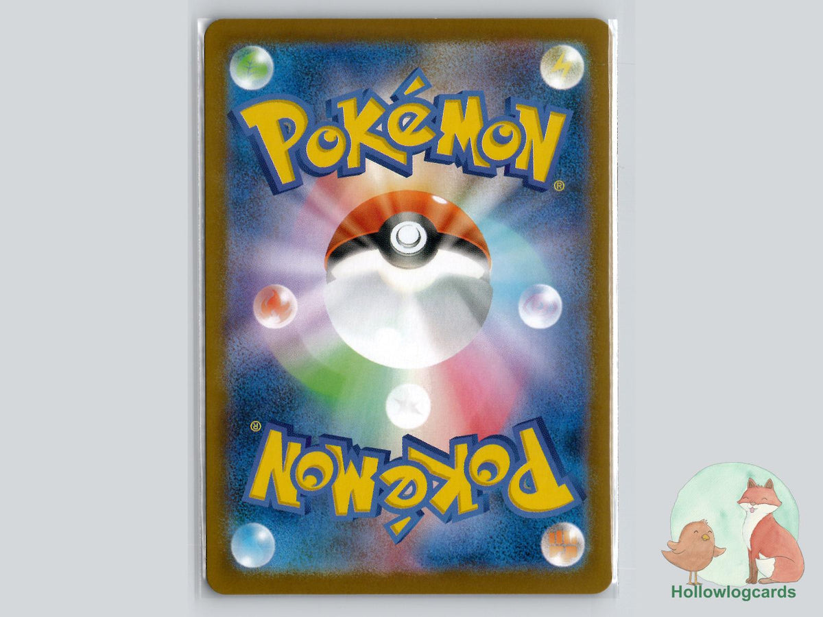 Escavalier (Poke Ball Pattern) (065/086) Holo - Black Bolt - Jap - MP - DOM