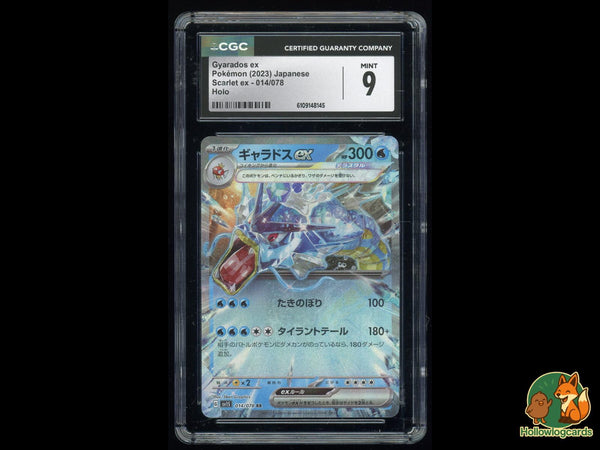 Graded Gyarados EX (014/078) Scarlet EX - Jap