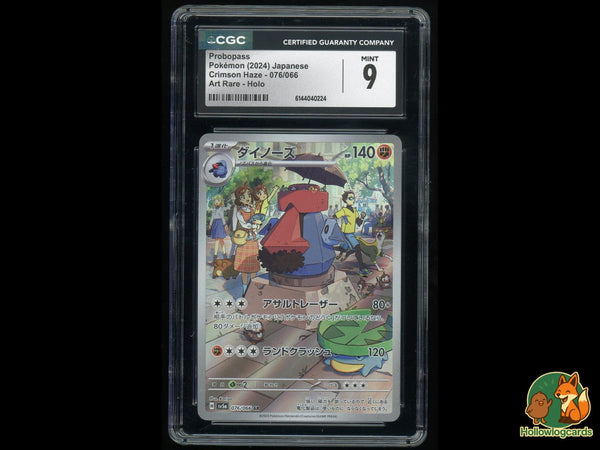 Graded Probopass (076/066) Art Rare Holo Crimson Haze - CGC Mint 9 - Jap