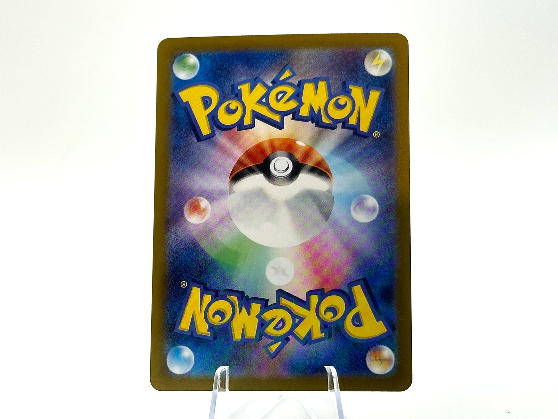 Back of Pikachu ex Super Electric Breaker (SV8) #33