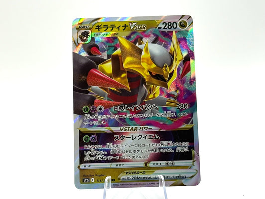 Image of Giratina VSTAR VSTAR Universe (S12a) #111