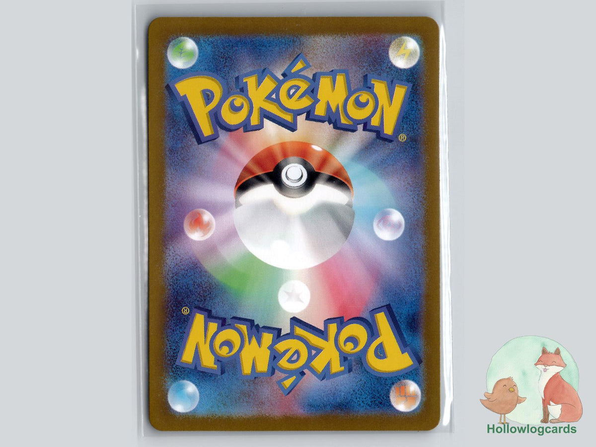 Ninetales ex (038/165) Holo - SV2a: Pokemon Card 151 - Jap - kawayoo
