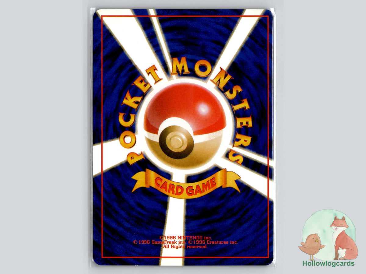 Back of Golem Mystery of the Fossils (B03) #076