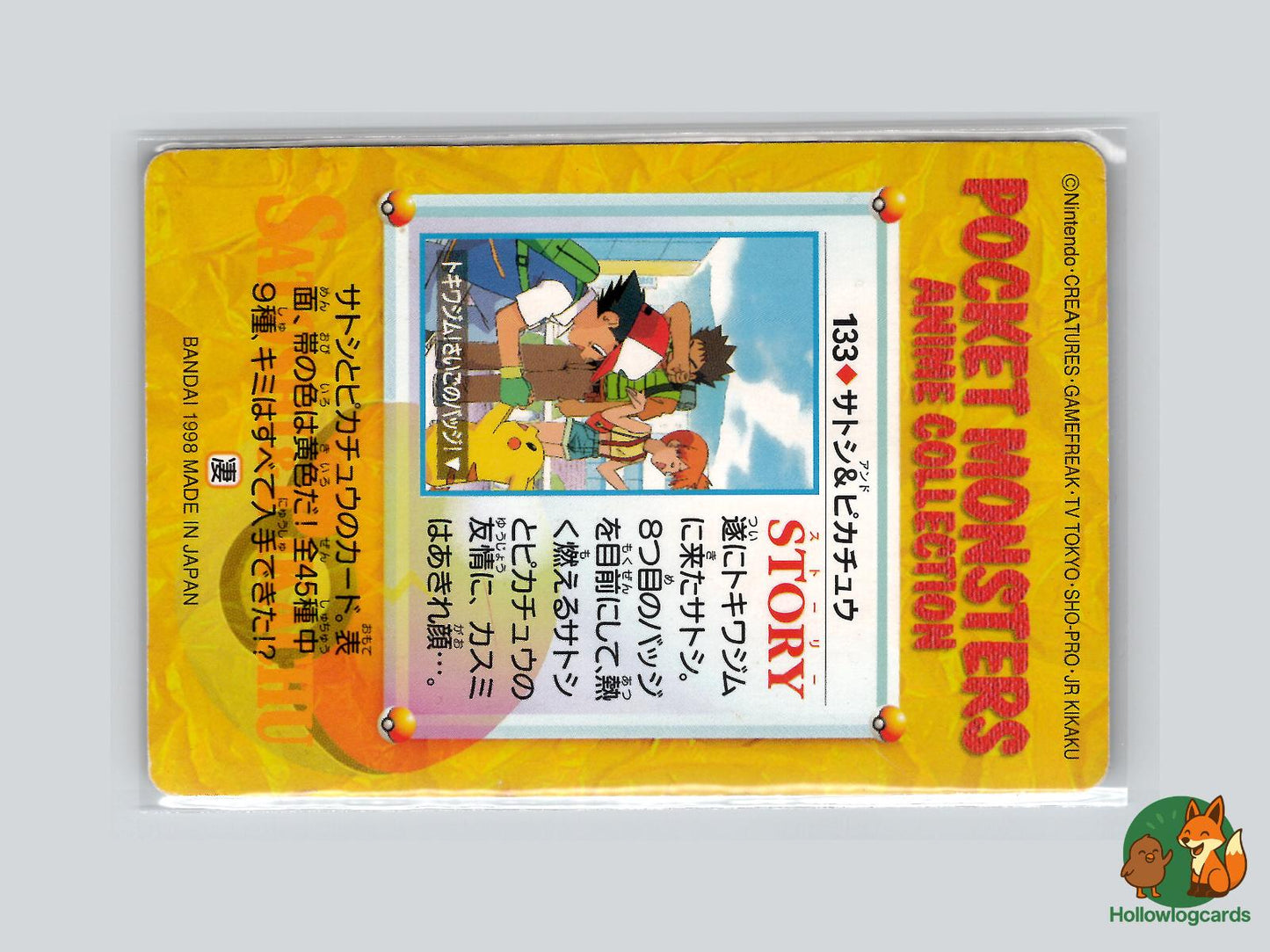 Ash Pikachu (NO. 133) - Bandai Carddass Series 4 - Jap - Sugimori