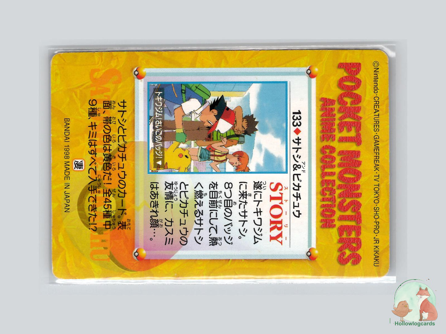 Ash Pikachu (NO. 133) - Bandai Carddass Series 4 - Jap - Sugimori