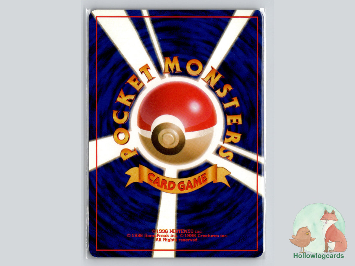 Back of Lt. Surges Rattata Leaders Stadium (B05) #56