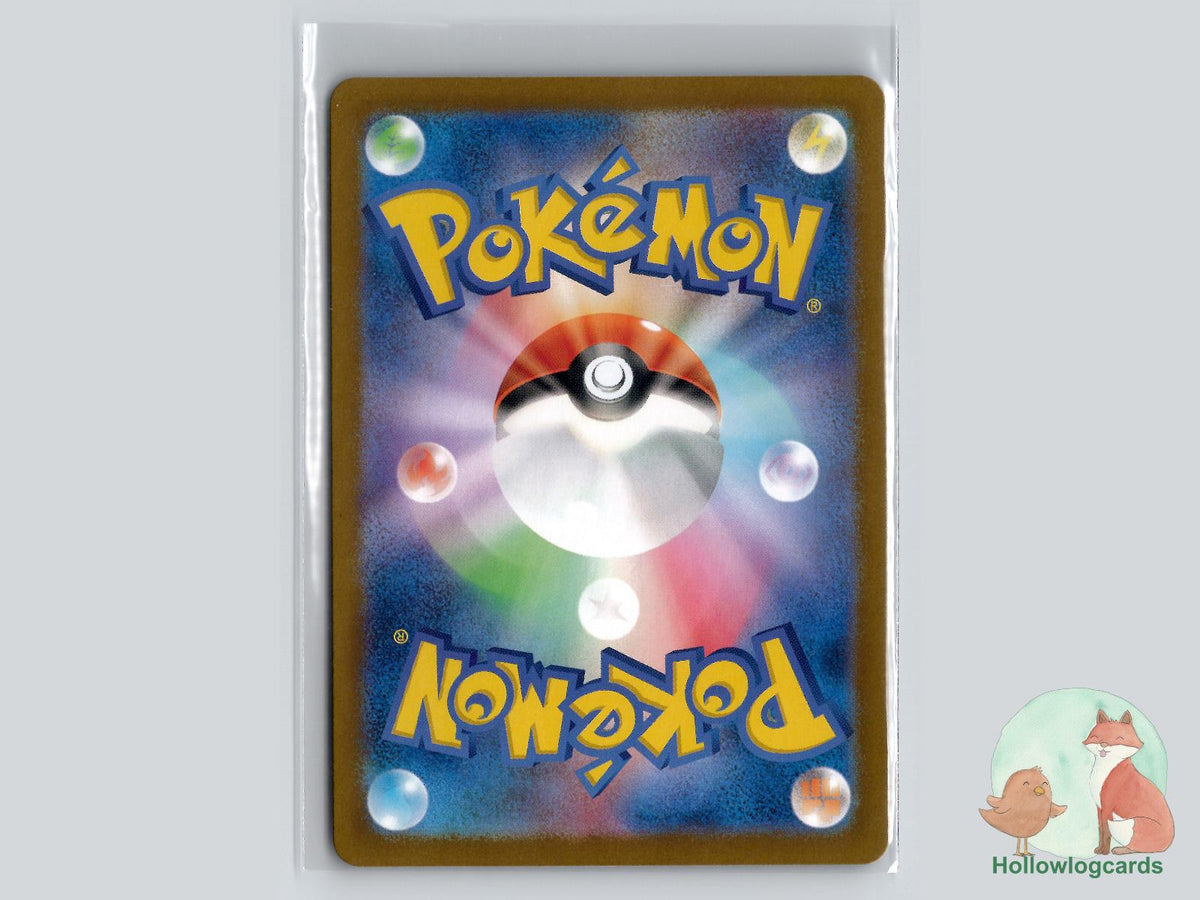 Golem ex (076/165) Holo - SV2a: Pokemon Card 151 - Jap - Uta