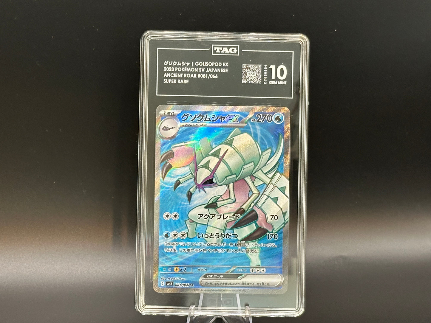 Graded - Golisopod ex - Ancient Roar 081/066 - Modern - Standard - Kawaguchi (JAP) - TAG 10