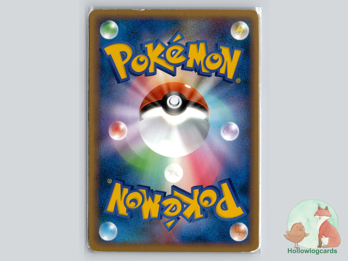 Back of Heracross HeartGold Collection (L1-Bhg) #12