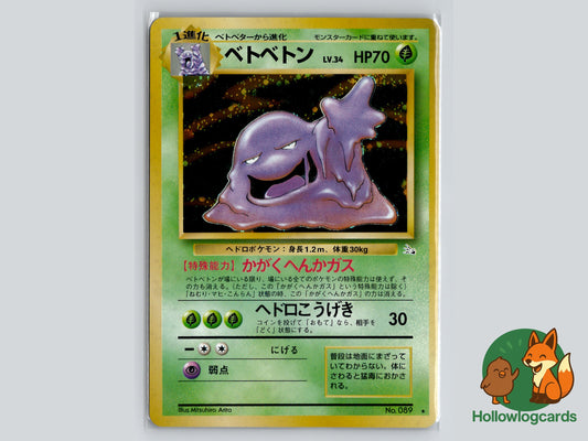 Image of Muk Mystery of the Fossils (B03) #7