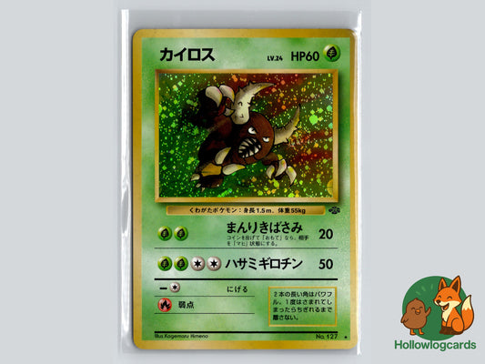 Image of Pinsir Pokemon Jungle (B02) #18