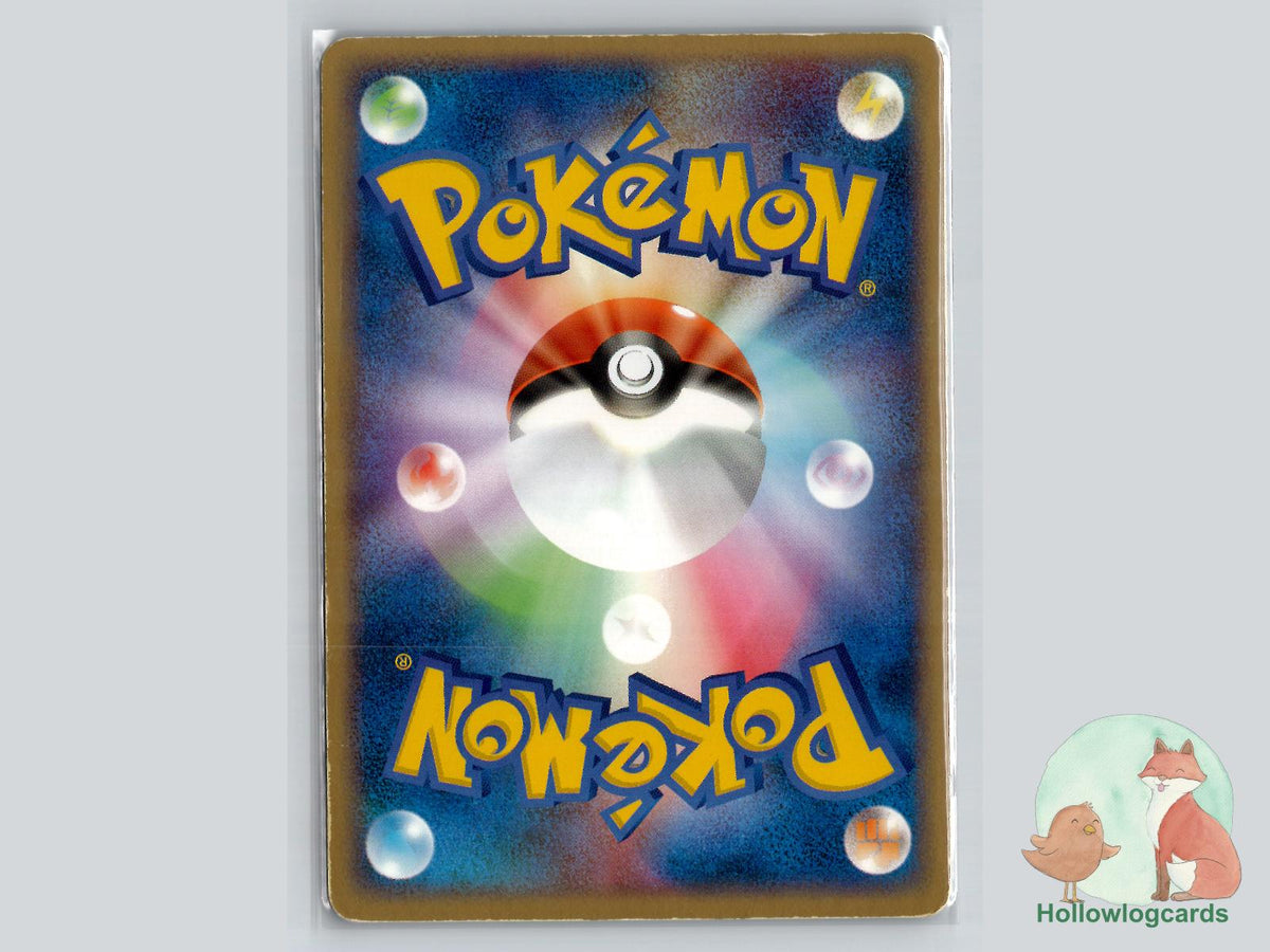 Blastoise EX (020/052) - ex Starter Deck - Jap - Koike