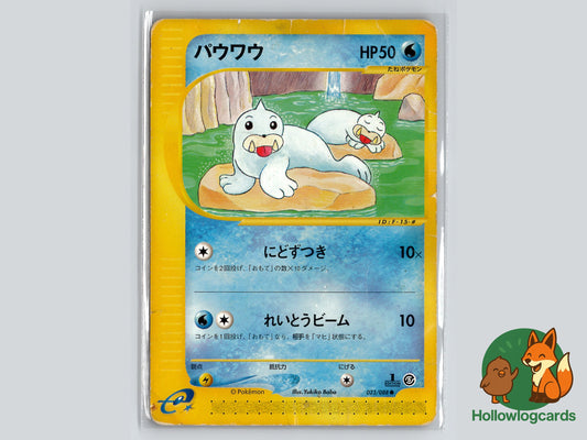 Image of Seel Mysterious Mountains #23
