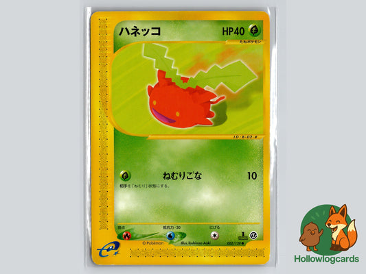 Image of Hoppip Base Expansion Pack (EXP) #2
