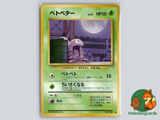Image of Grimer Mystery of the Fossils (B03) #3