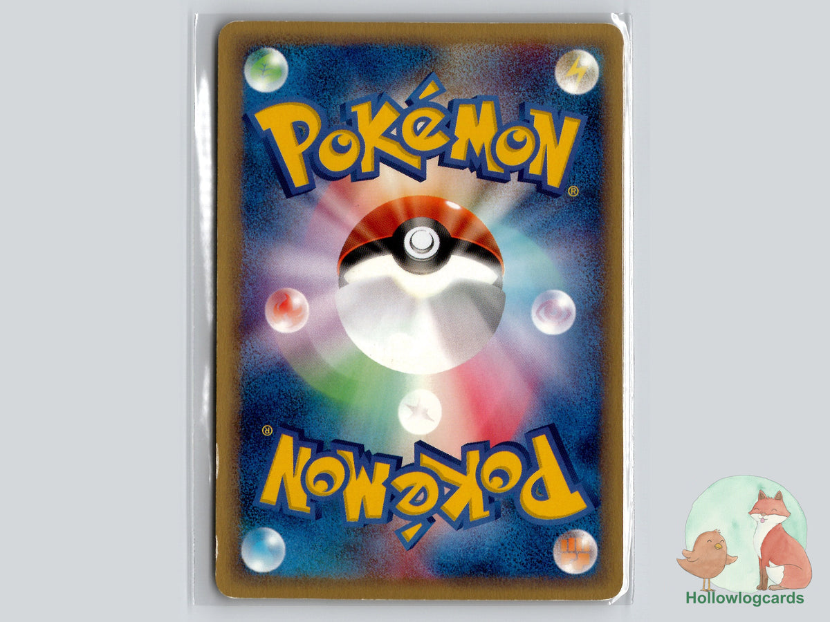 Back of Pupitar Base Expansion Pack (EXP) #45