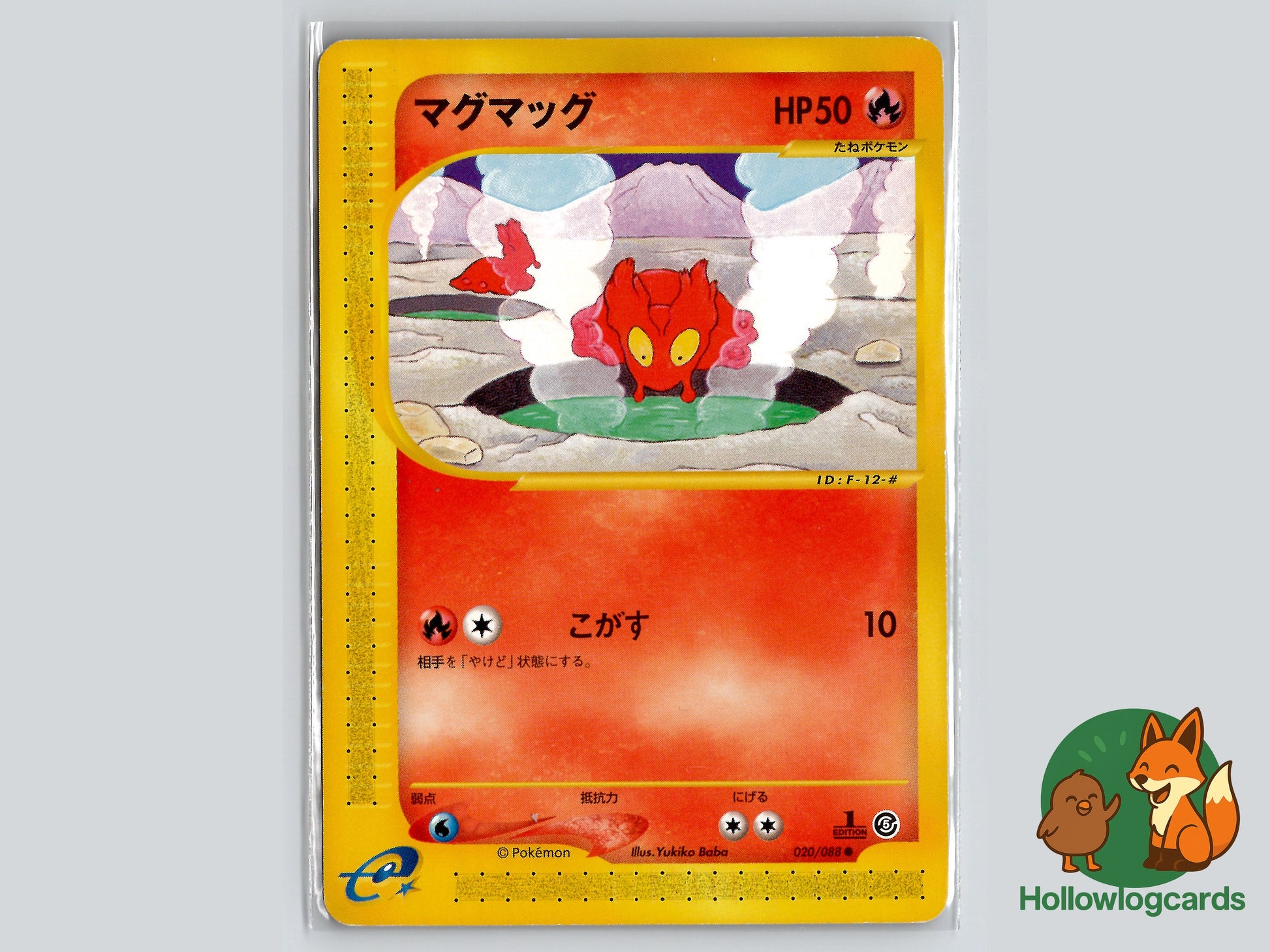 Image of Slugma Mysterious Mountains #20