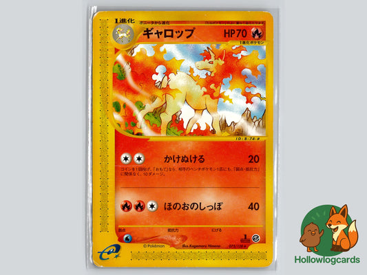 Image of Rapidash Base Expansion Pack (EXP) #73