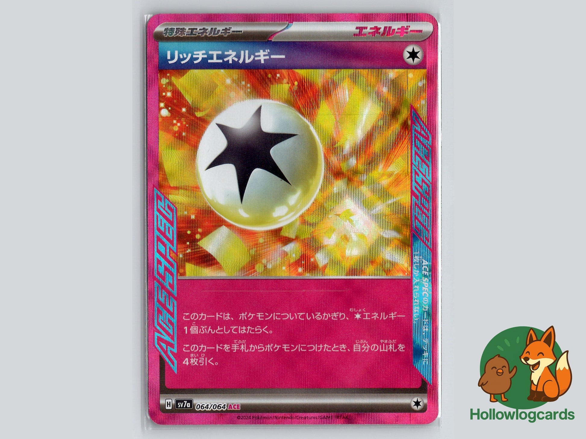 Image of Rich Energy Paradise Dragona (sv7a) #64