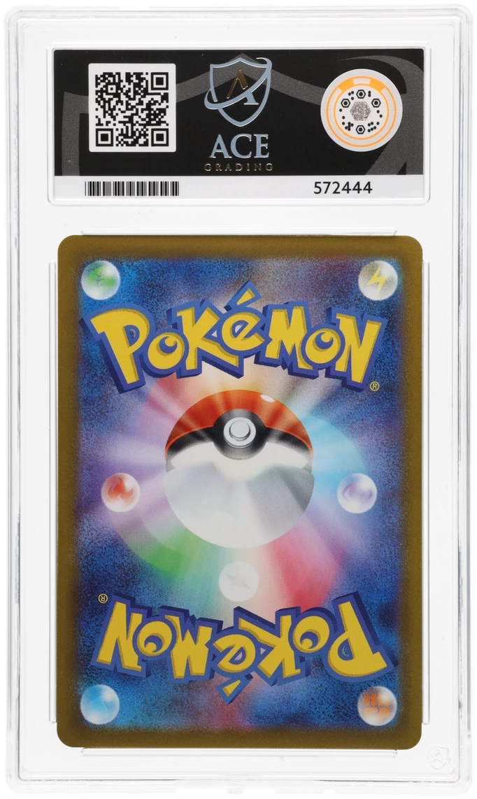 Graded Pikachu (Burgerchu McDonalds) (020/M - P) Promo - ACE 10 - Jap