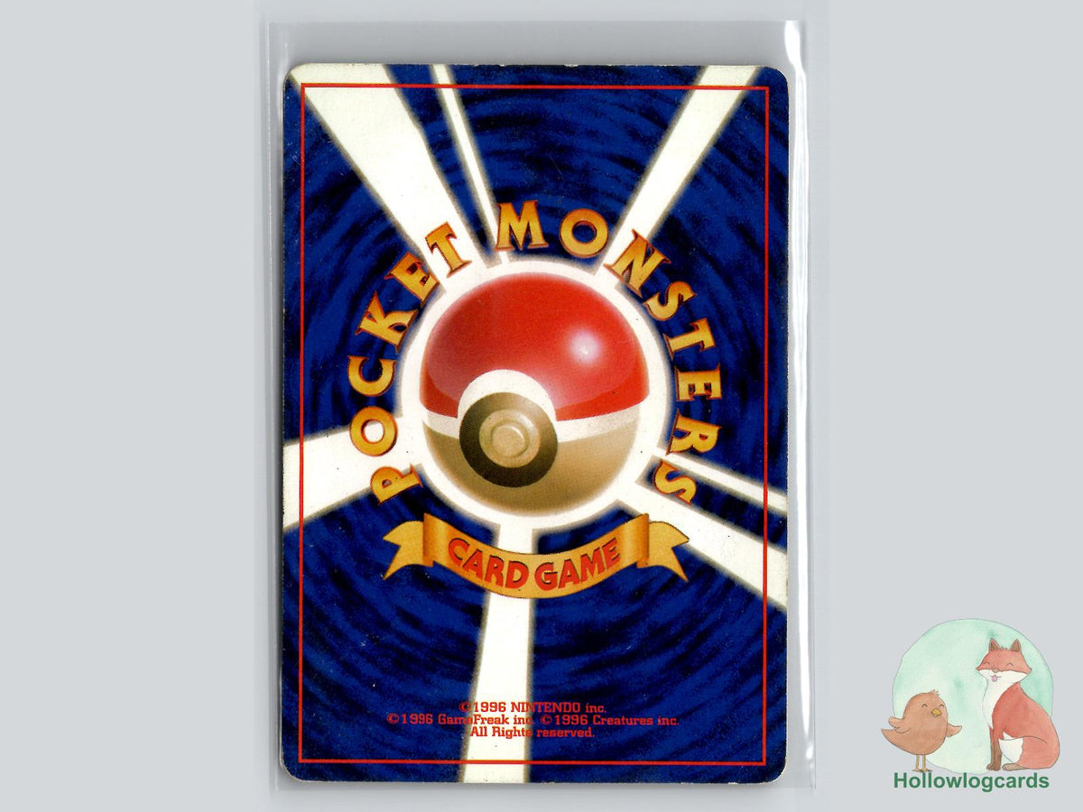 Seadra (NO. 117) - Mystery of the Fossils - Jap - Sugimori