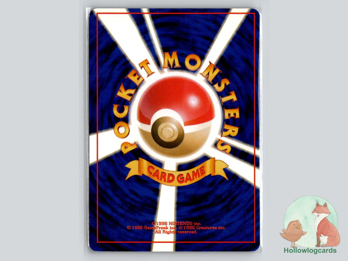 Lightning Energy () - Base Set - Jap - Kinebuchi