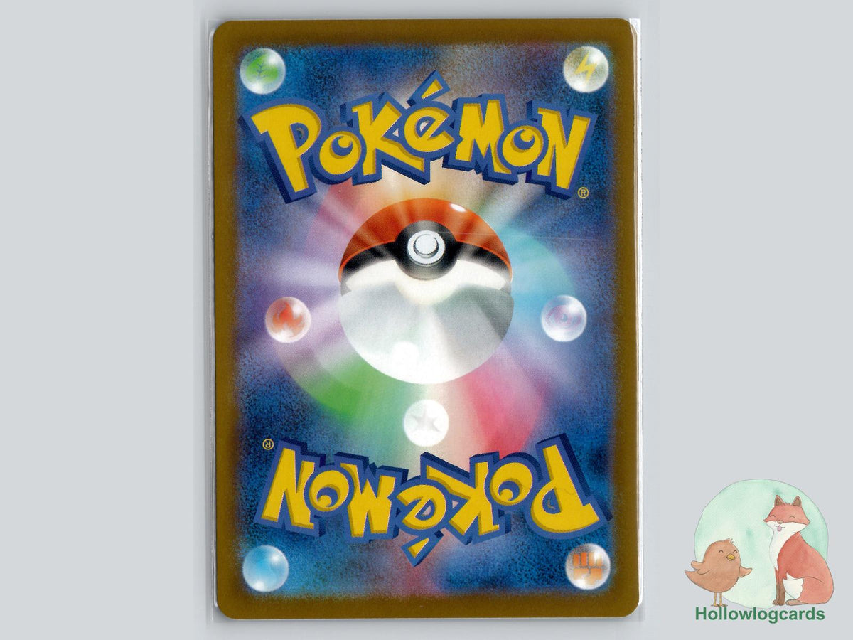 Togetic (044/108) - Ruler of the Black Flame - Jap - Umemoto