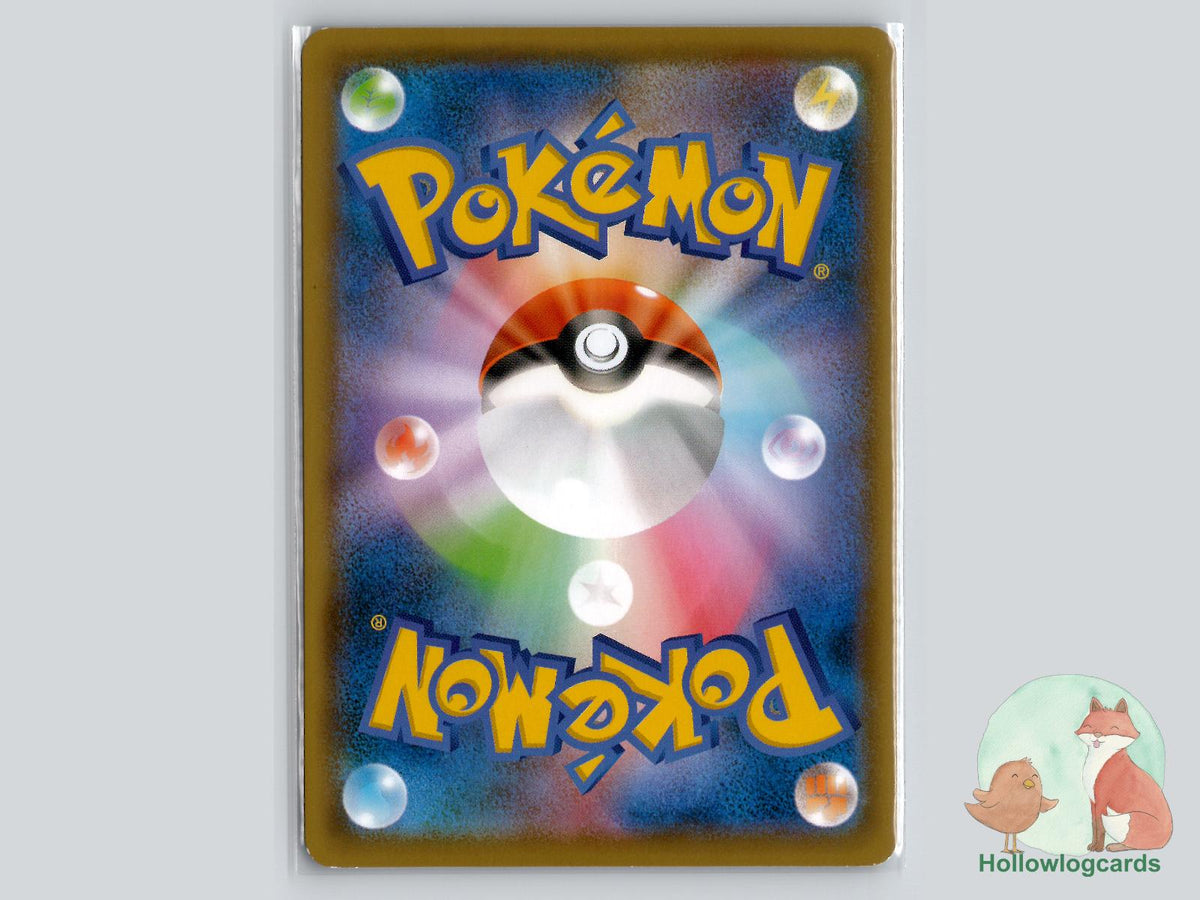 Clefairy (023/076) - Legendary Heartbeat - Jap - HYOGONOSUKE