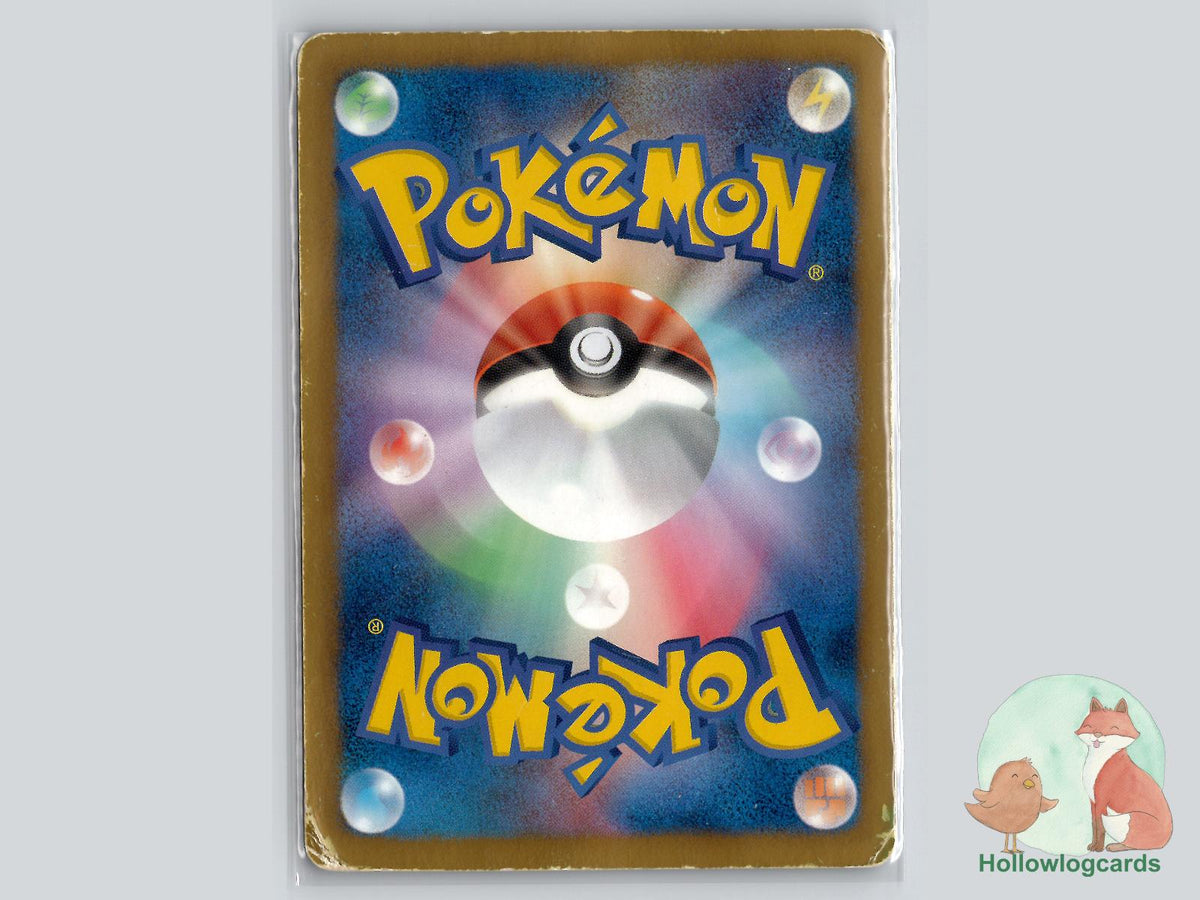 Eevee (235/BW - P) - Pokemon Fair - 7 Eleven Promo - Jap - DMG - Komayama