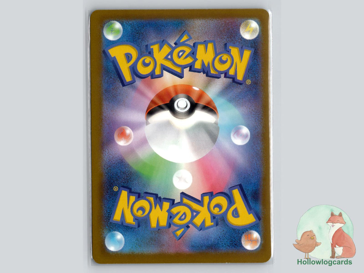 Snom (Friend Ball Pattern) (040/193) Holo - MEGA Dream ex - Jap - MP - Izucch