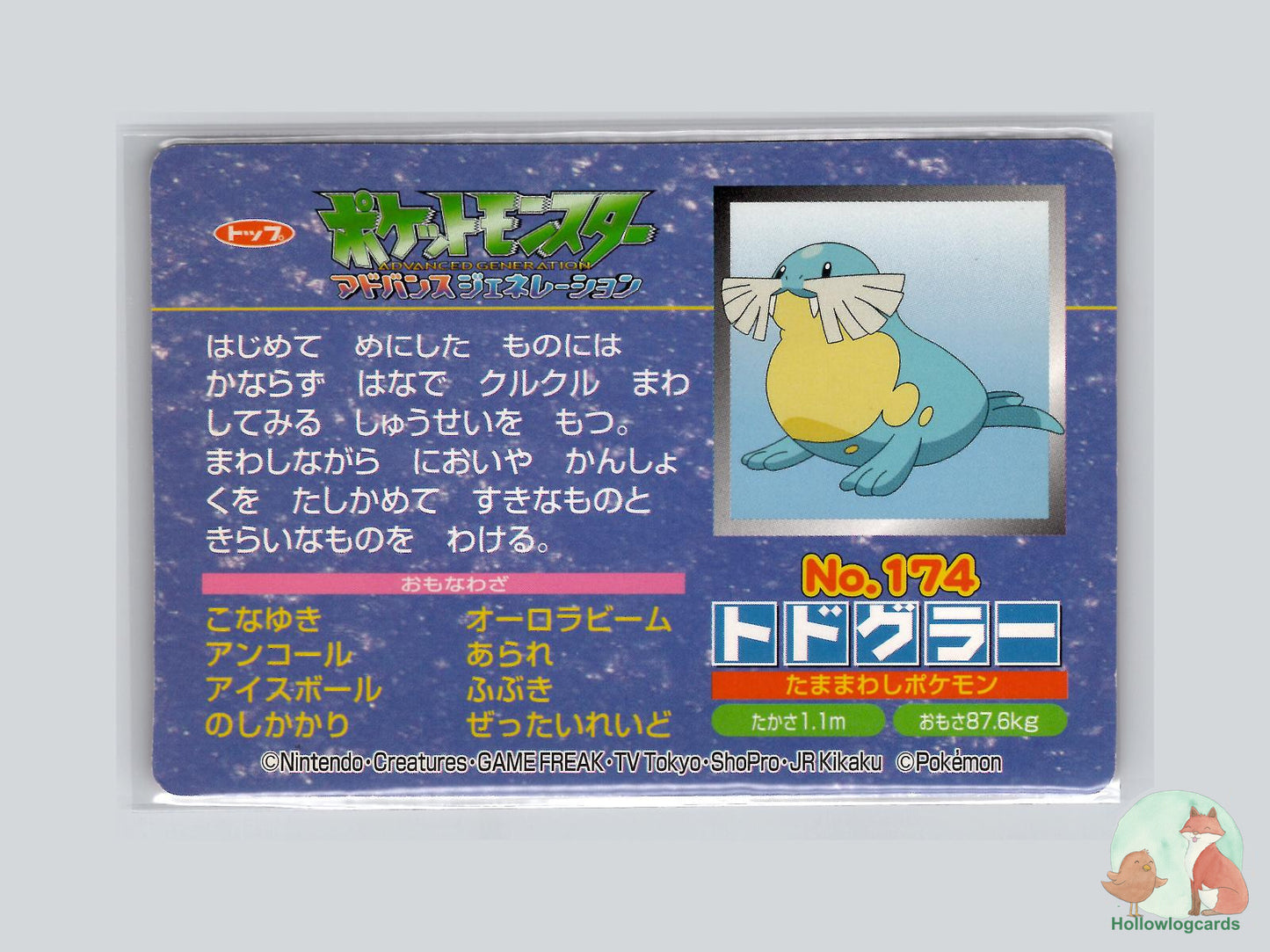 Sealeo VS Kecleon (No.174) Topsun VS Series - Jap
