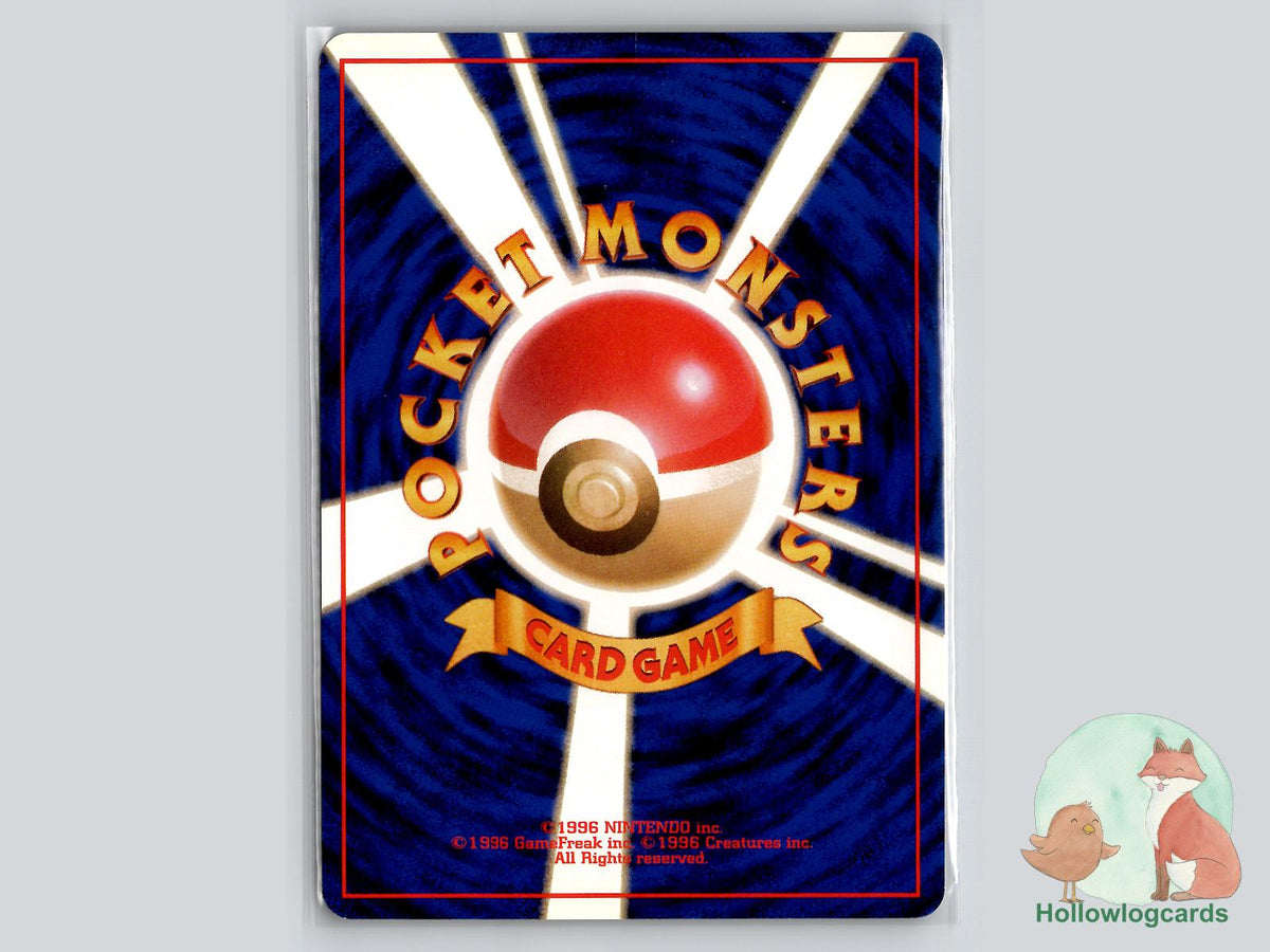Koga's Weedle (NO. 013) - Challenge from the Darkness - Jap - Sugimori