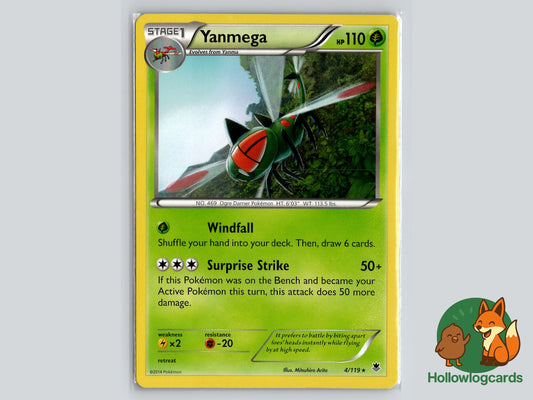 Image of Yanmega Phantom Forces (PHF) #4