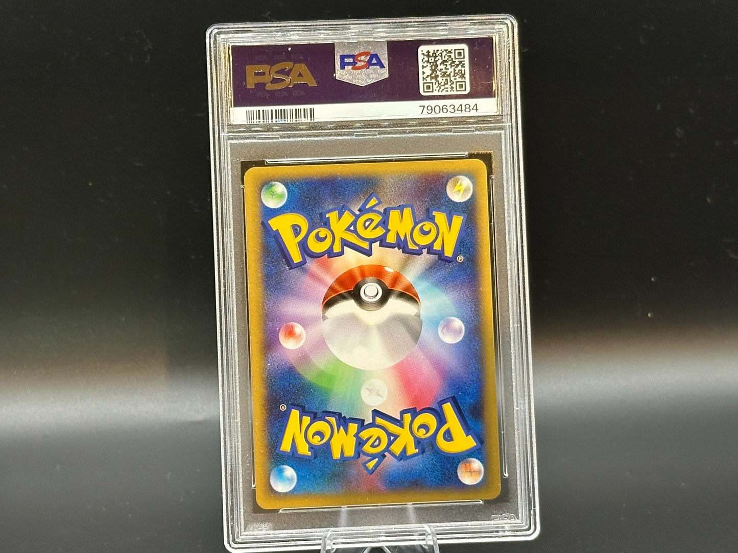 Back of Lances Ampharos Pokemon VS (VS) #101