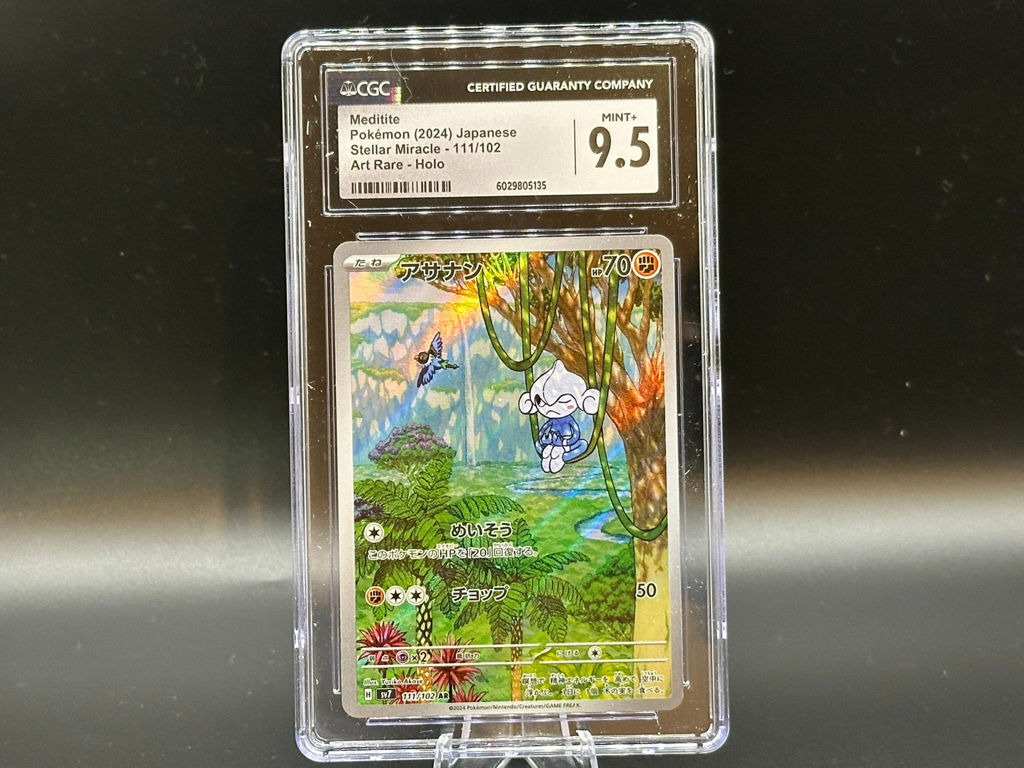 Image of Meditite Stella Miracle (SV7) #111