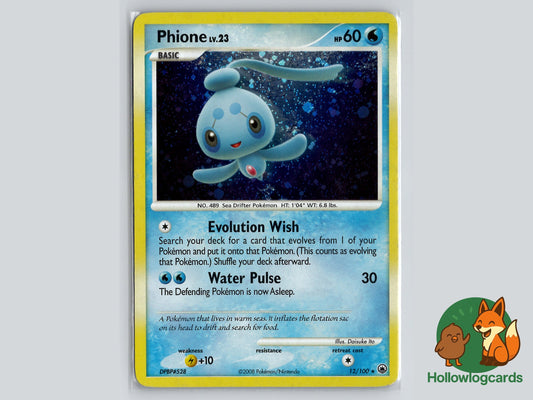 Image of Phione Majestic Dawn (MD) #12