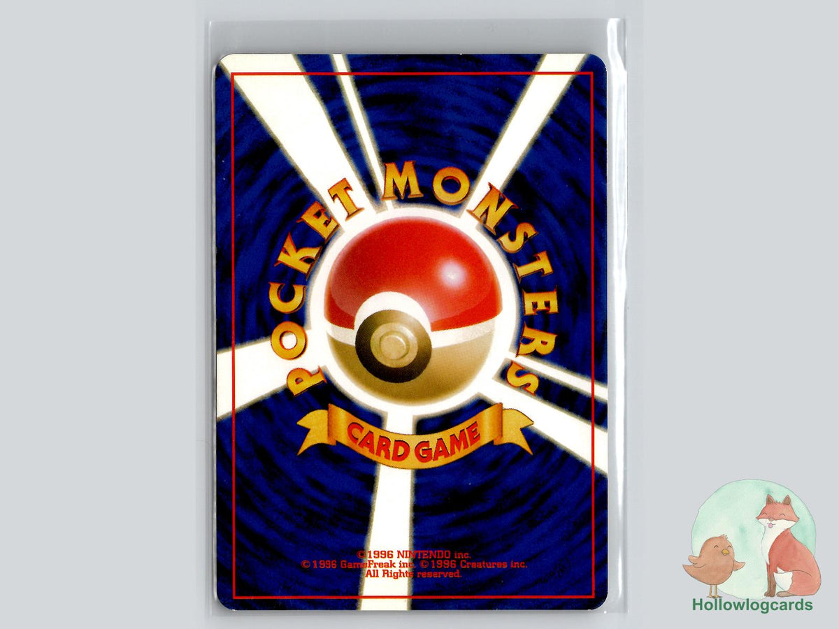 Vermilion City Gym () - Leaders' Stadium - Jap - Kinebuchi