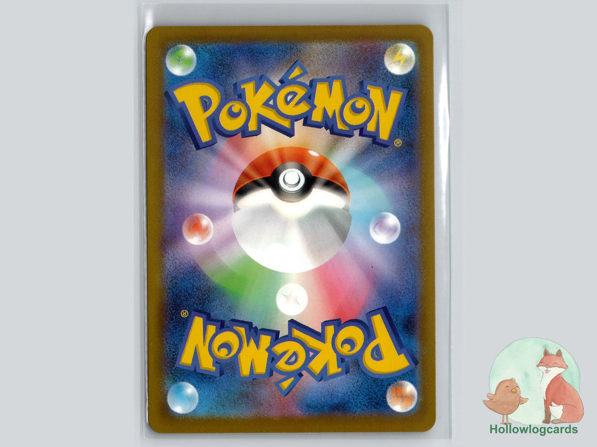 Togekiss (203/193) Holo - MEGA Dream ex - Jap - satoma