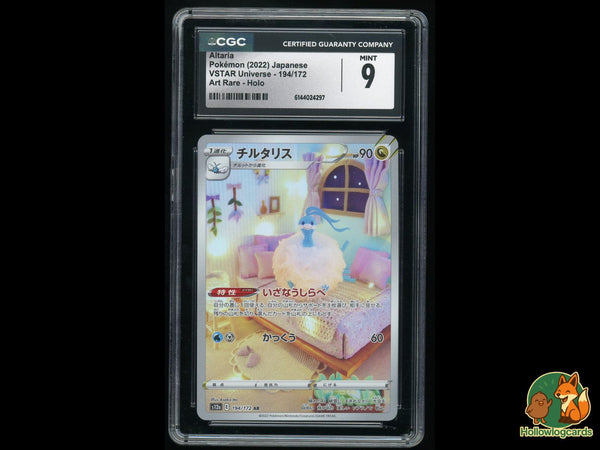 Graded Altaria (194/172) Art Rare Holo Vstar Universe - CGC Mint 9 - Jap