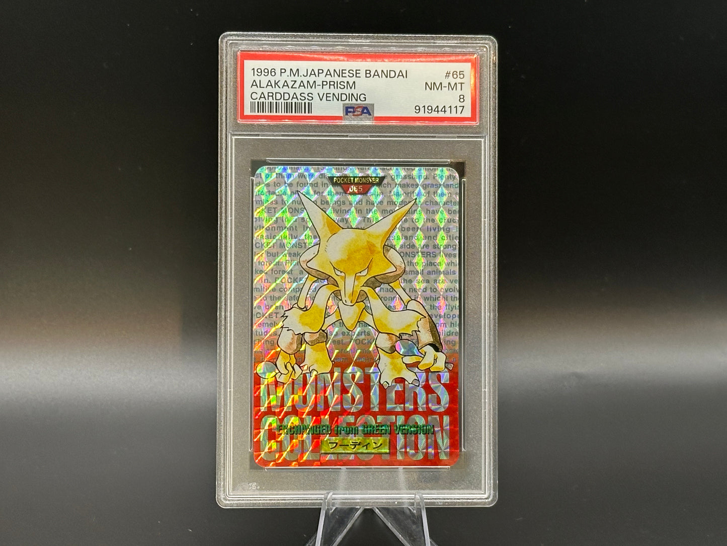 Graded - Alakazam - HOLO PRISM Carddass Vending - 1996 - PSA 8