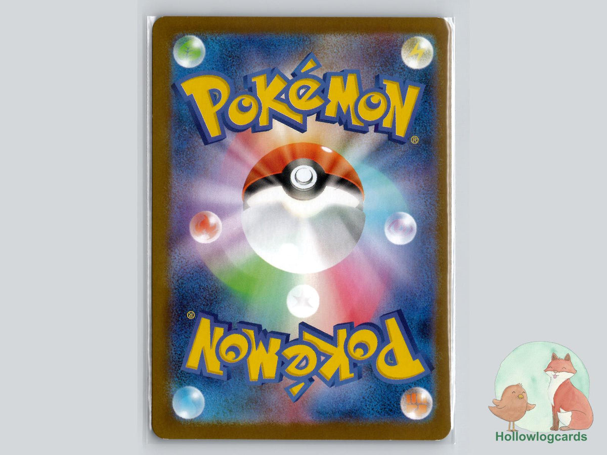Dewott (Poke Ball Pattern) (019/086) Holo - White Flare - Jap - MP - rika
