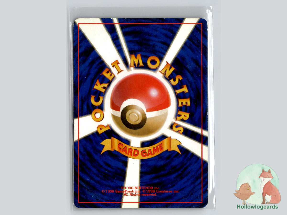Gloom (NO. 044) - Pokemon Jungle - Jap - Kinebuchi