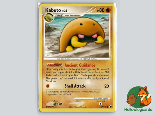 Image of Kabuto Majestic Dawn (MD) #67