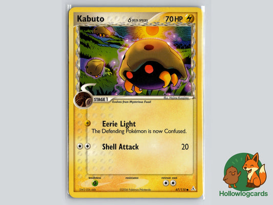 Image of Kabuto Holon Phantoms (HP) #67