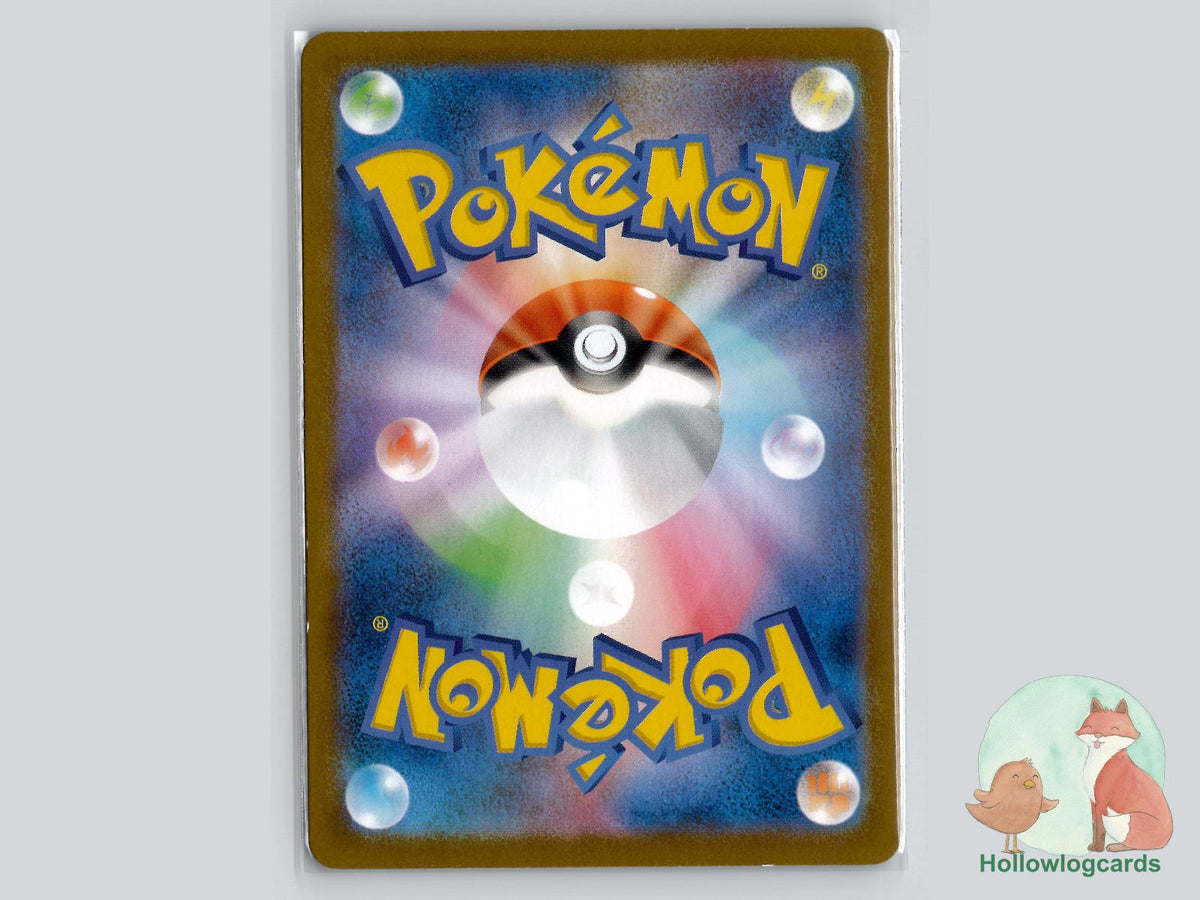 Paras (Poke Ball Pattern) (001/071) Holo - Dark Phantasma - Jap - MP - Mizue
