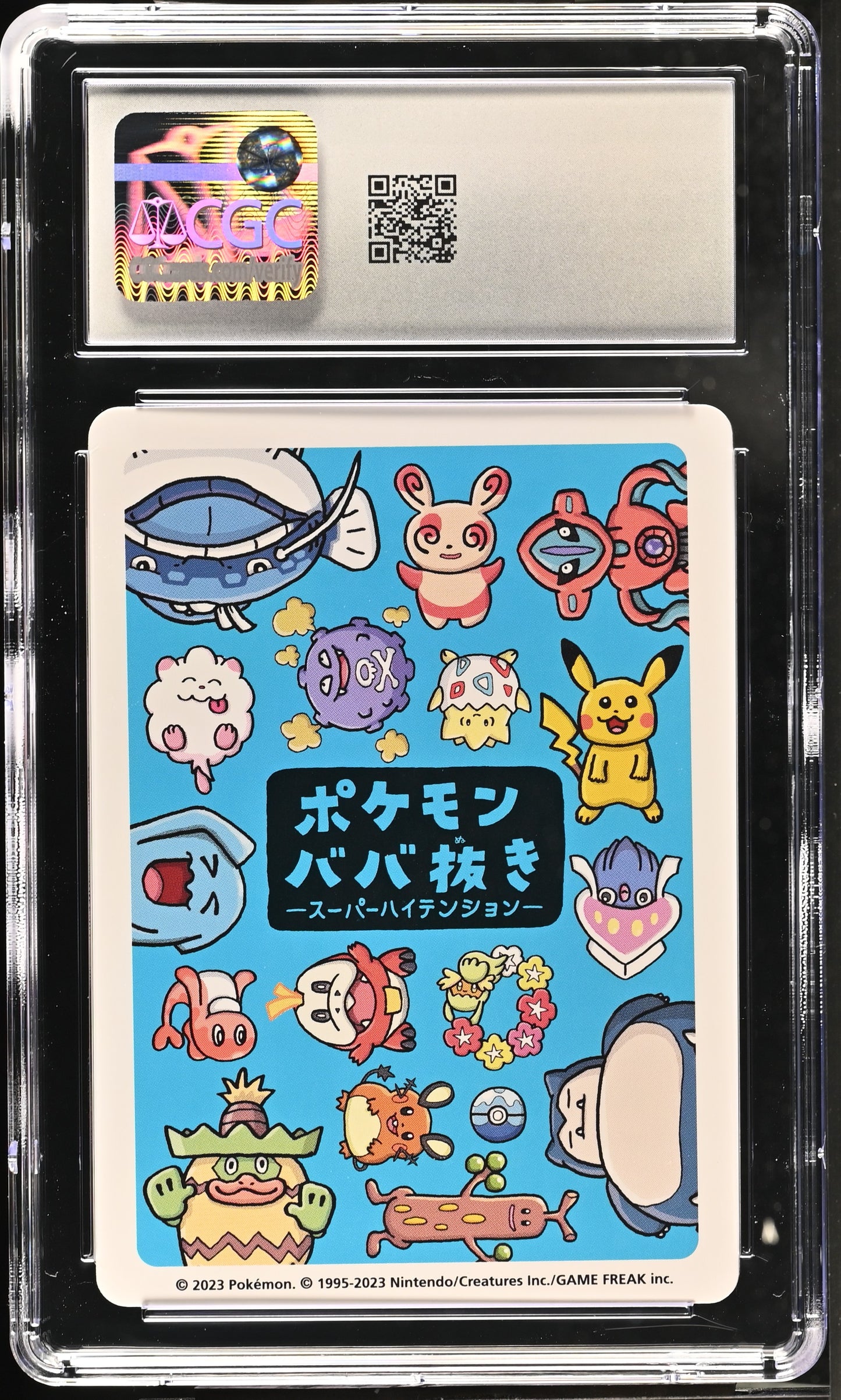 Graded Deoxys Old Maid: Super High Tension - CGC 10 - Jap