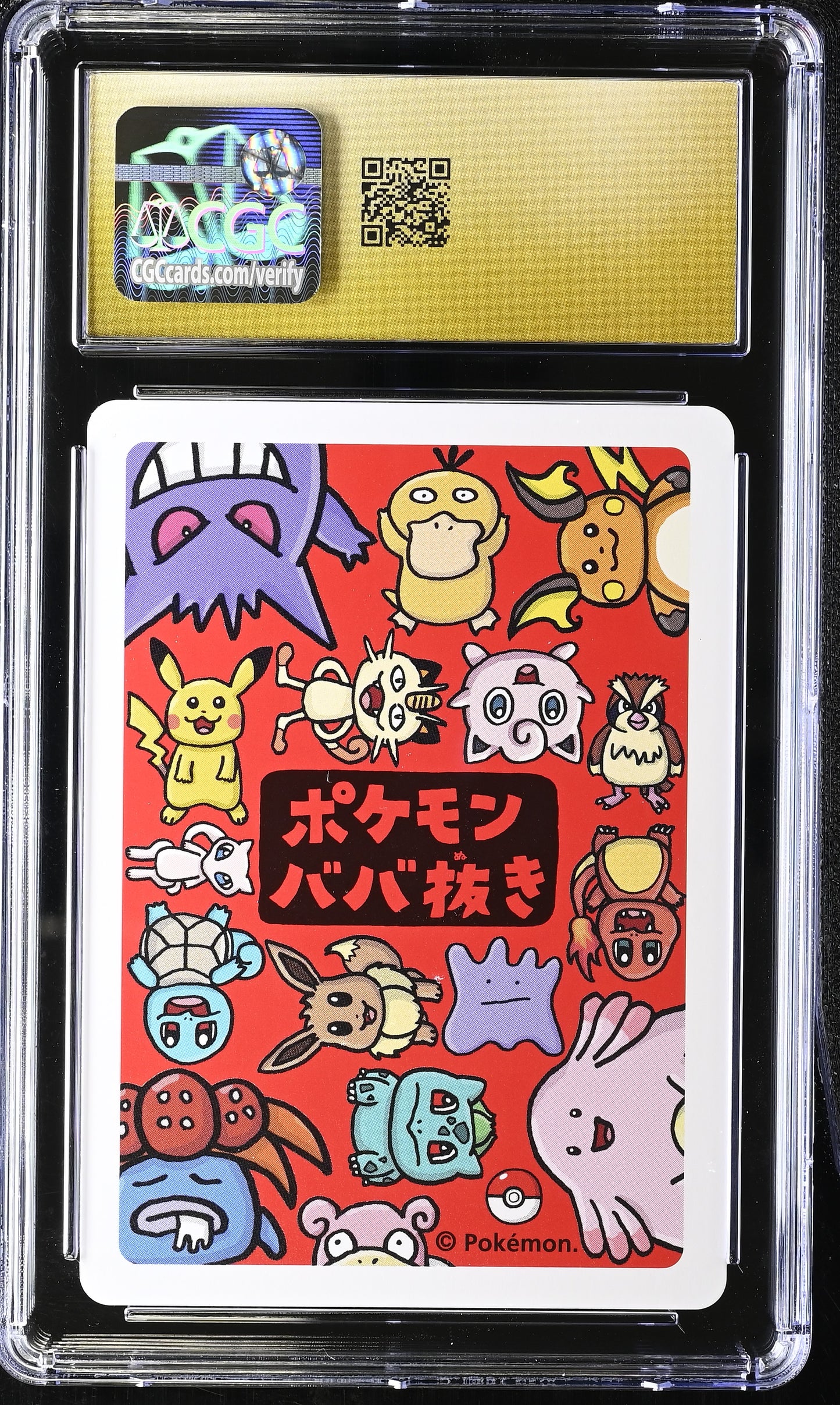 Graded Raichu - Old Maid - CGC PRISTINE 10