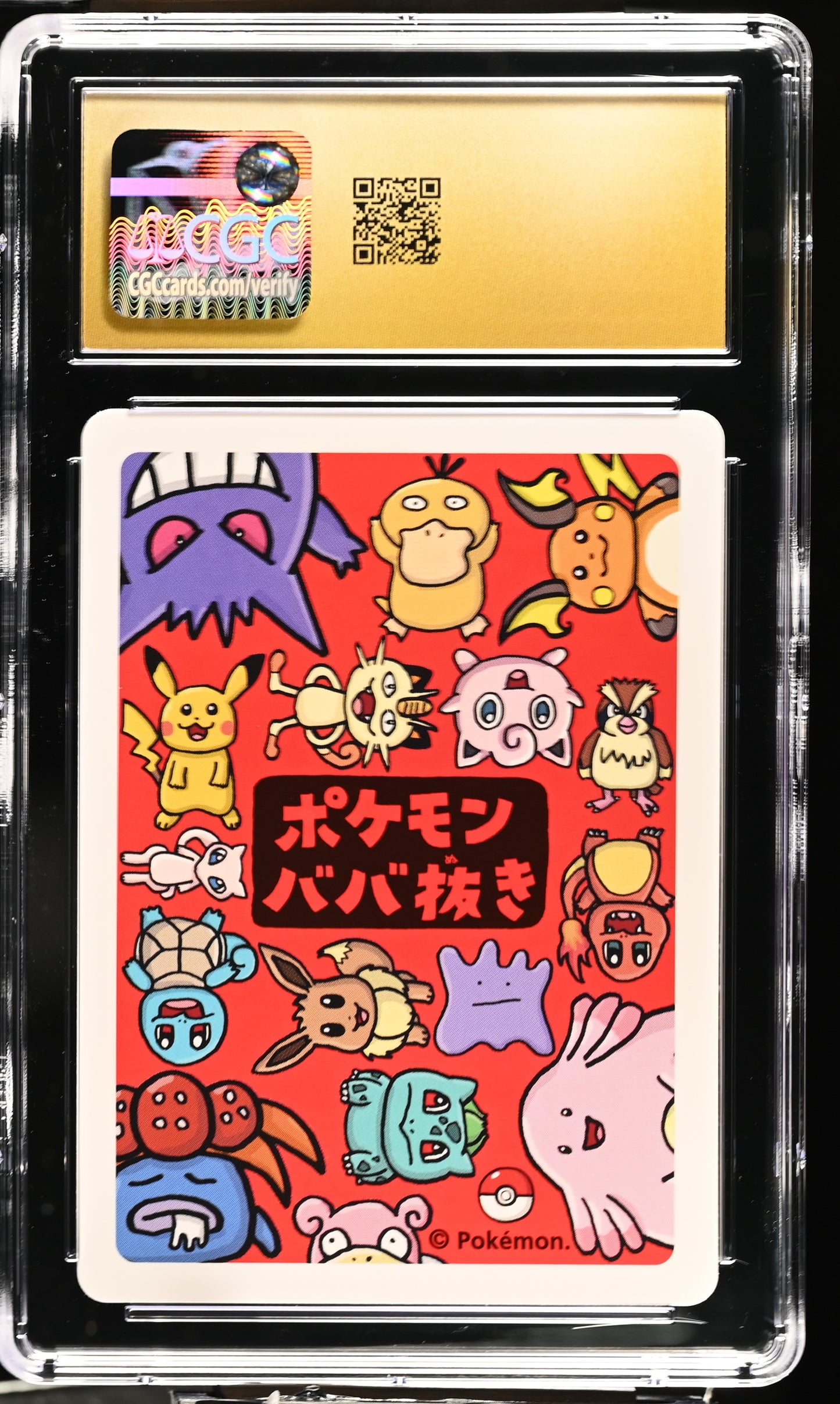 Graded Ditto - Old Maid - CGC PRISTINE 10