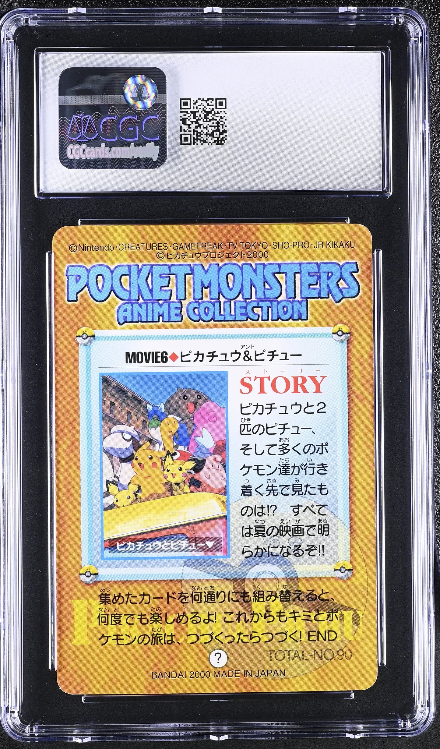 Graded Pikachu And Pichu (MOVIE6) Gold & Silver Anime Series - CGC 8.5